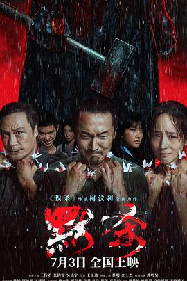 雨燕体育直播