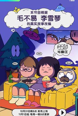 火凤高清(无插件)直播