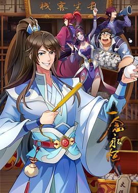 高清无插件NBA