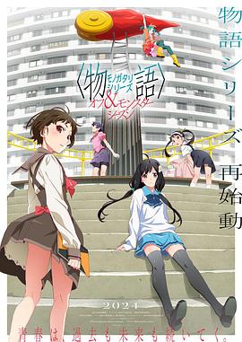 足球赛事